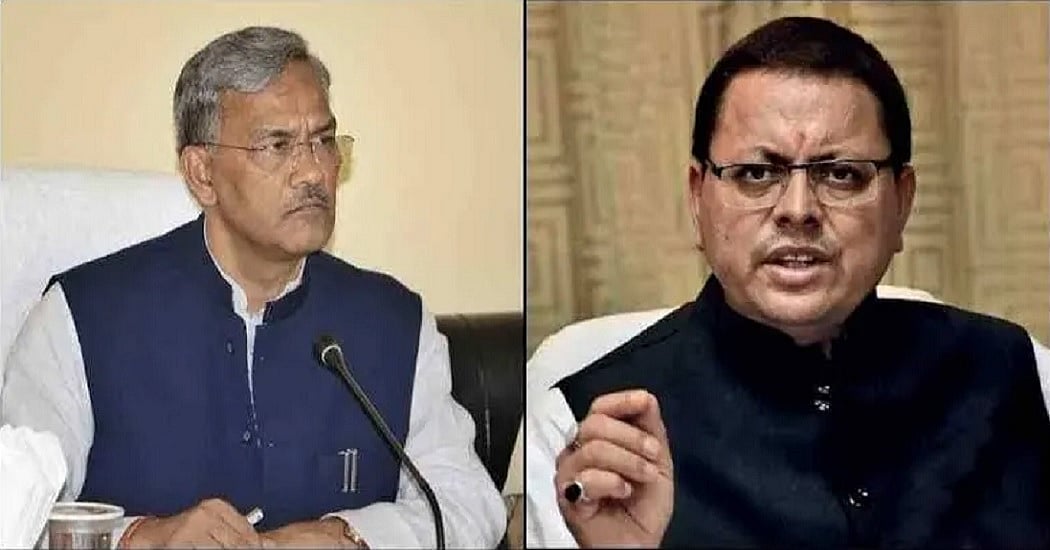 उत्तराखंडः संकट में पुष्कर धामी की कुर्सी! पूर्व सीएम रावत की नड्डा के बाद मोदी से मुलाकात ने बढ़ाई सरगर्मी
