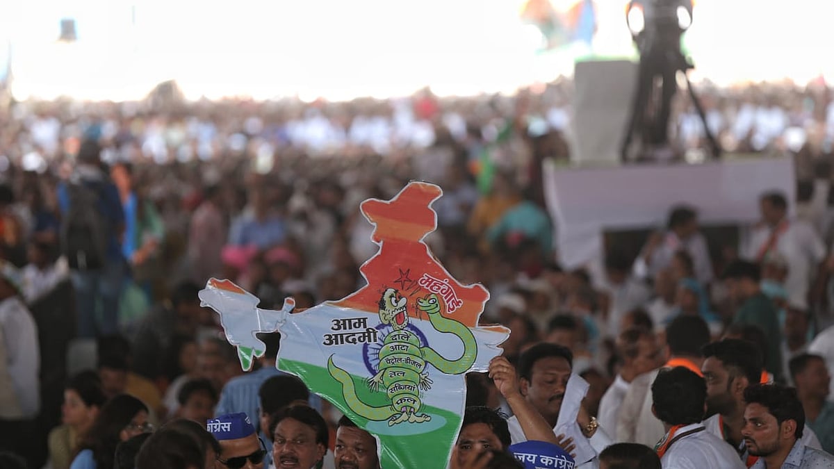 फोटो: विपिन