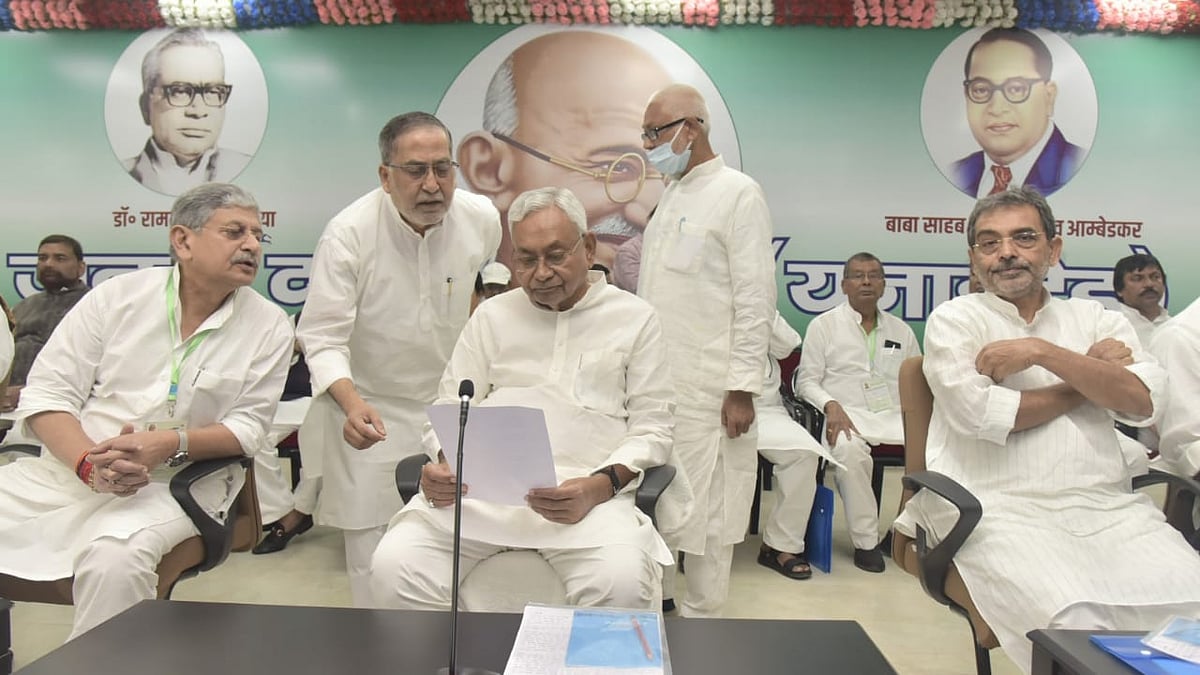 फोटोः JDU