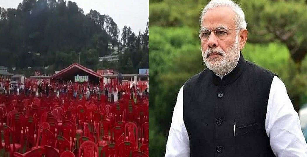 बारिश नहीं, खाली पड़ी कुर्सियों के चलते पीएम मोदी ने रद्द की मंडी की रैली? कांग्रेस ने वीडियो शेयर कर कसा तंज
