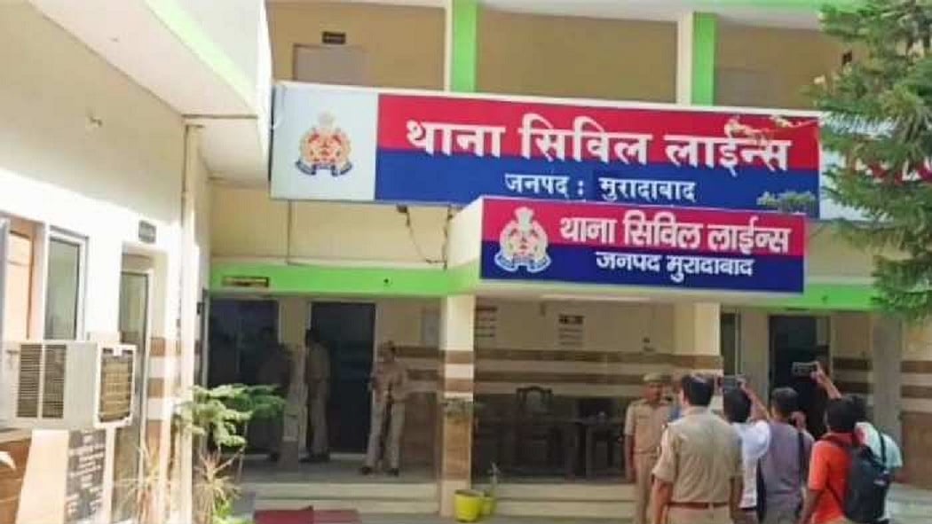 फोटो: सोशल मीडिया