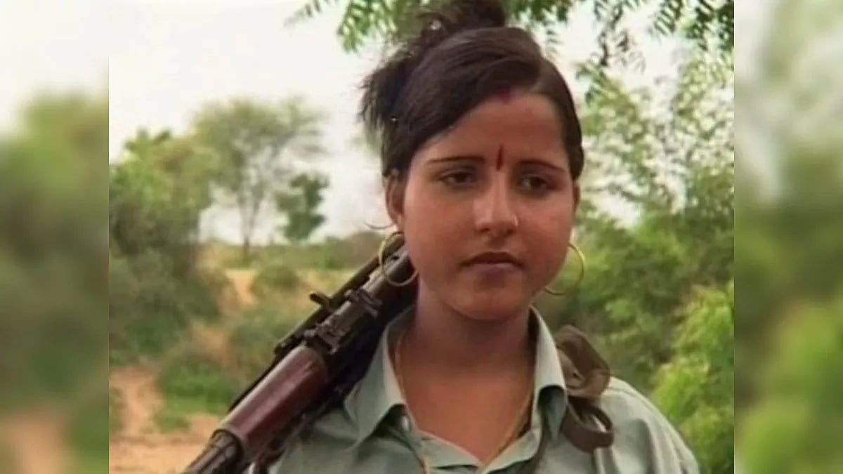 यूपीः जेल से 17 साल बाद रिहा हुई डकैत सरला जाटव, कभी चंबल के बीहड़ में बर्बरता और फैशन के लिए थी चर्चित