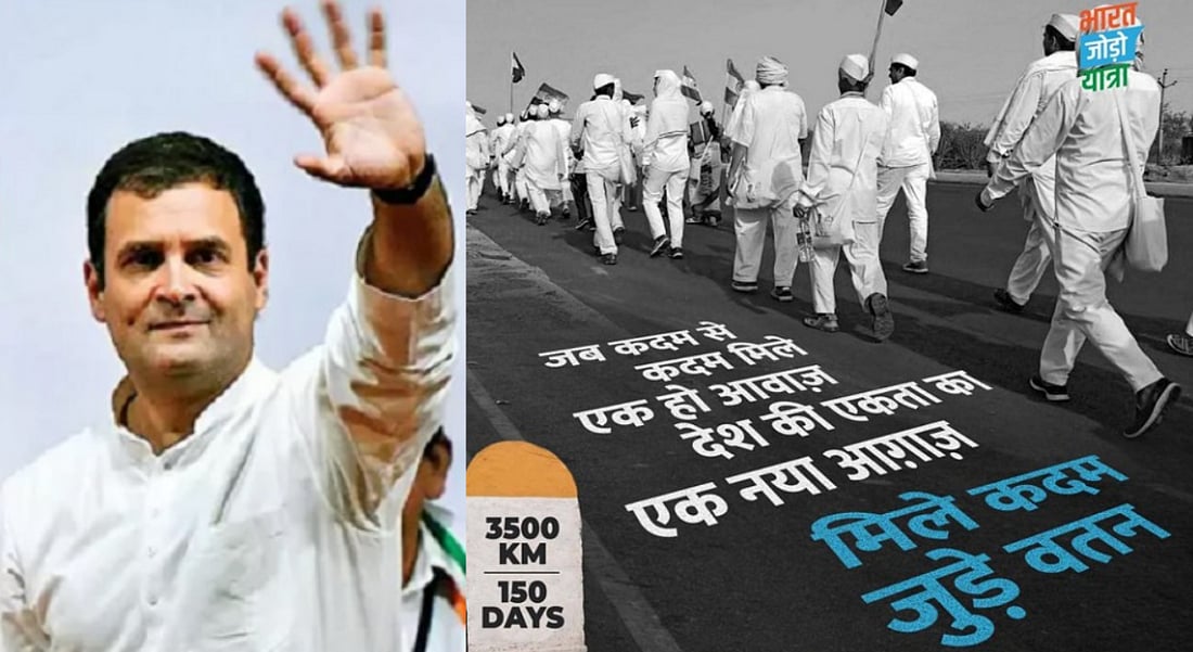 आज कन्याकुमारी से होगी भारत जोड़ो यात्रा की शुरुआत, राहुल गांधी करेंगे देश जोड़ने के अभियान का आगाज