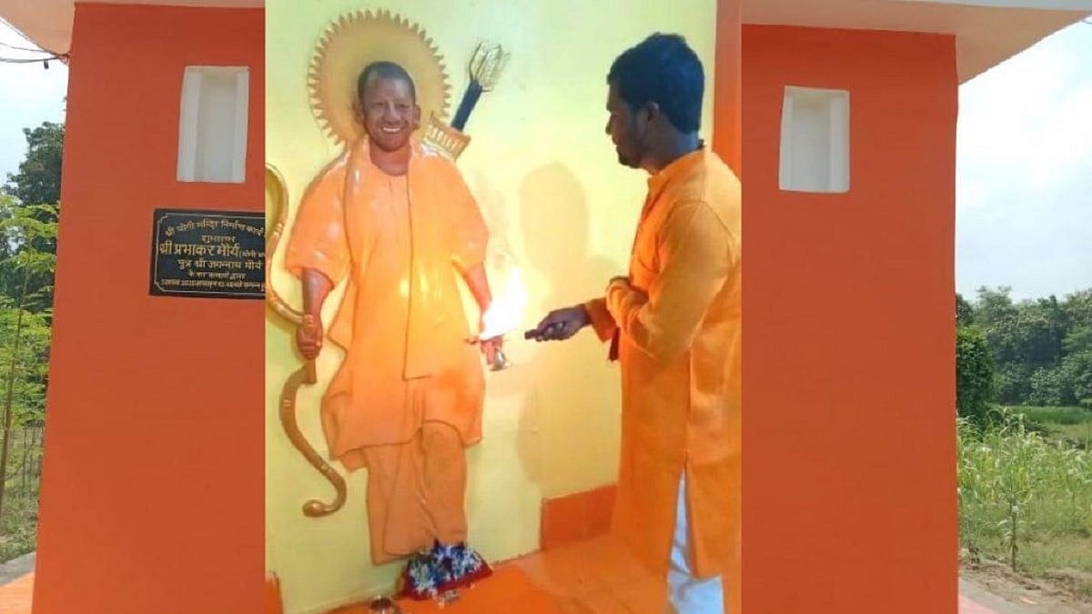 फोटो: सोशल मीडिया