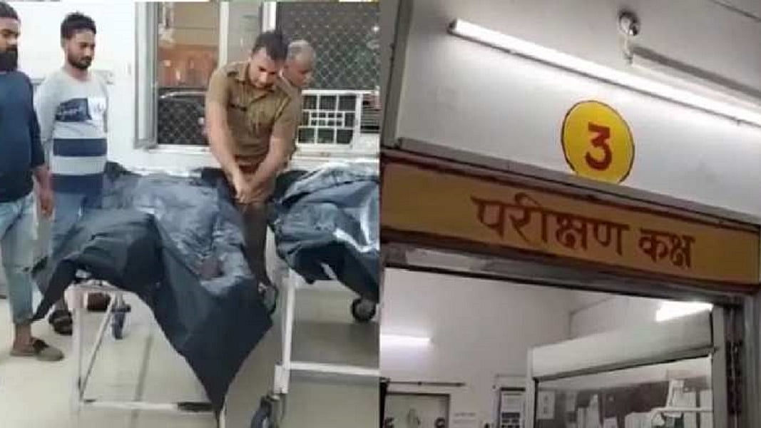 फोटो: सोशल मीडिया