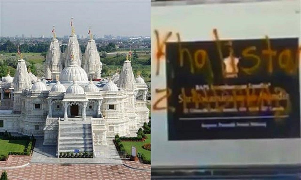 टोरंटो के स्वामीनारायण मंदिर में तोड़फोड़, लिखे 'खालिस्तान जिंदाबाद, हिंदुस्तान मुर्दाबाद' के नारे