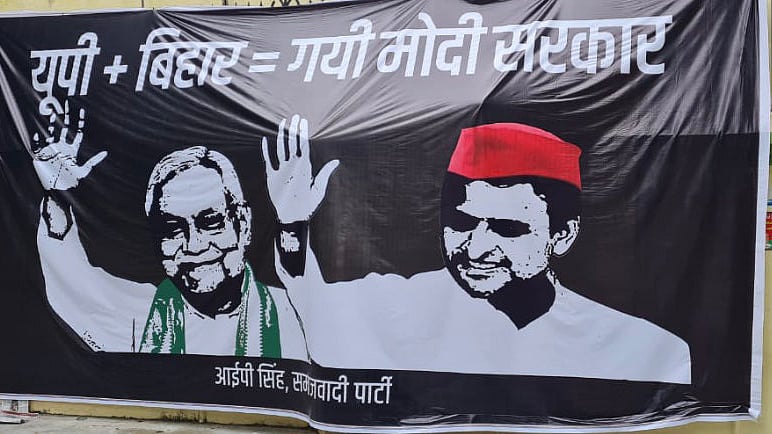 फोटो: सोशल मीडिया