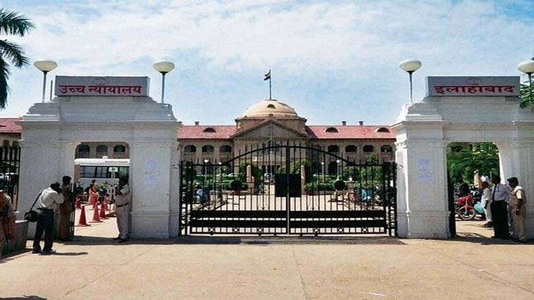 'लिव- इन रिलेशनशिप' पर इलाहाबाद हाईकोर्ट का बड़ा फैसला।