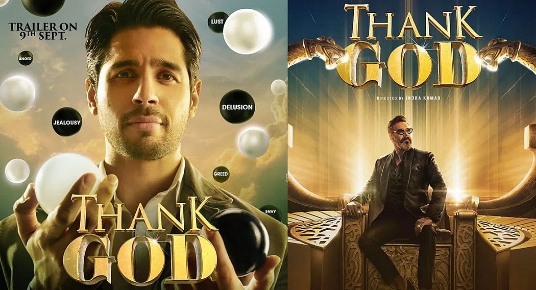सिनेजीवन: 'थैंक गॉड' के मेकर्स ने अजय-सिद्धार्थ के चरित्र वाले पोस्टर किए रिलीज और इस फेस्टिवल की ओपनिंग फिल्म होगी 'लॉस्ट'