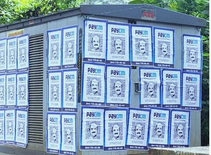 कर्नाटक में वायरल हो रहा क्यूआर कोड वाला सीएम बोम्मई का ये पोस्टर, कांग्रेस ने लिखा- '40% PayCM करो'