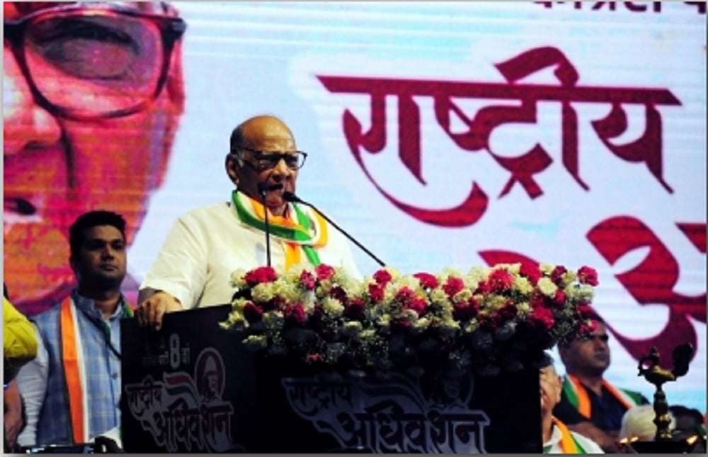 NCP प्रमुख शरद पवार ने राष्ट्रीय  सुरक्षा पर मोदी सरकार को घेरा, लगाया देश को गुमराह करने का आरोप