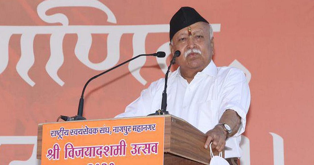 राम पुनियानी का लेखः भागवत का मेलमिलाप या सहयोजन? मस्जिद यात्रा, मुस्लिम बुद्धिजीवियों संग बैठक से उभरे सवाल