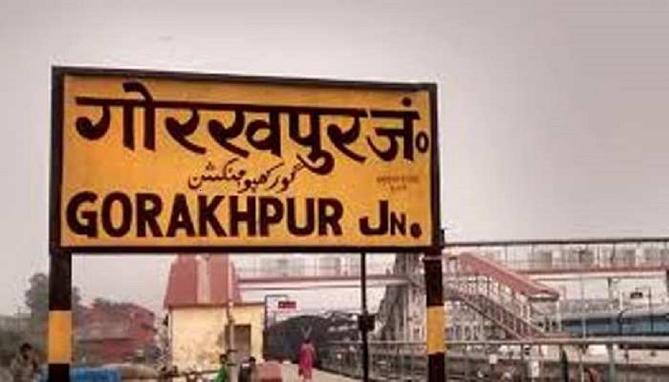 योगी के गढ़ गोरखपुर में बदले गए वार्डों के मुस्लिम नाम, कांग्रेस और एसपी ने नीयत पर उठाए सवाल