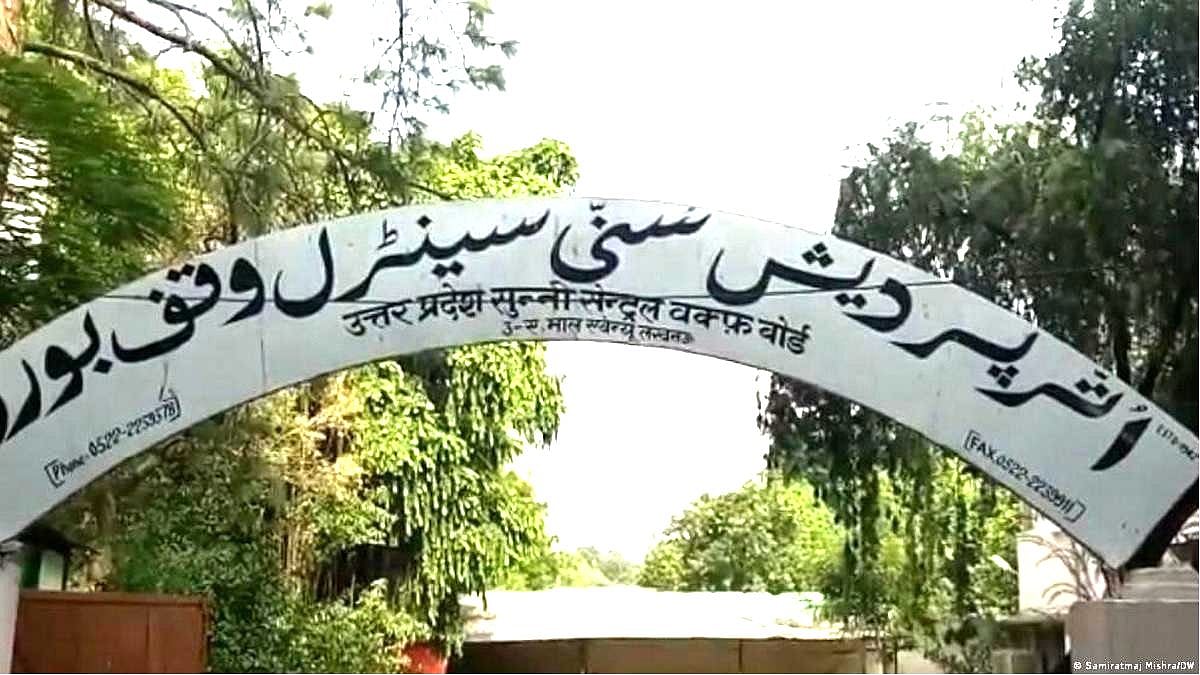 वक्फ को लेकर आखिर हंगामा है क्यों बरपा!