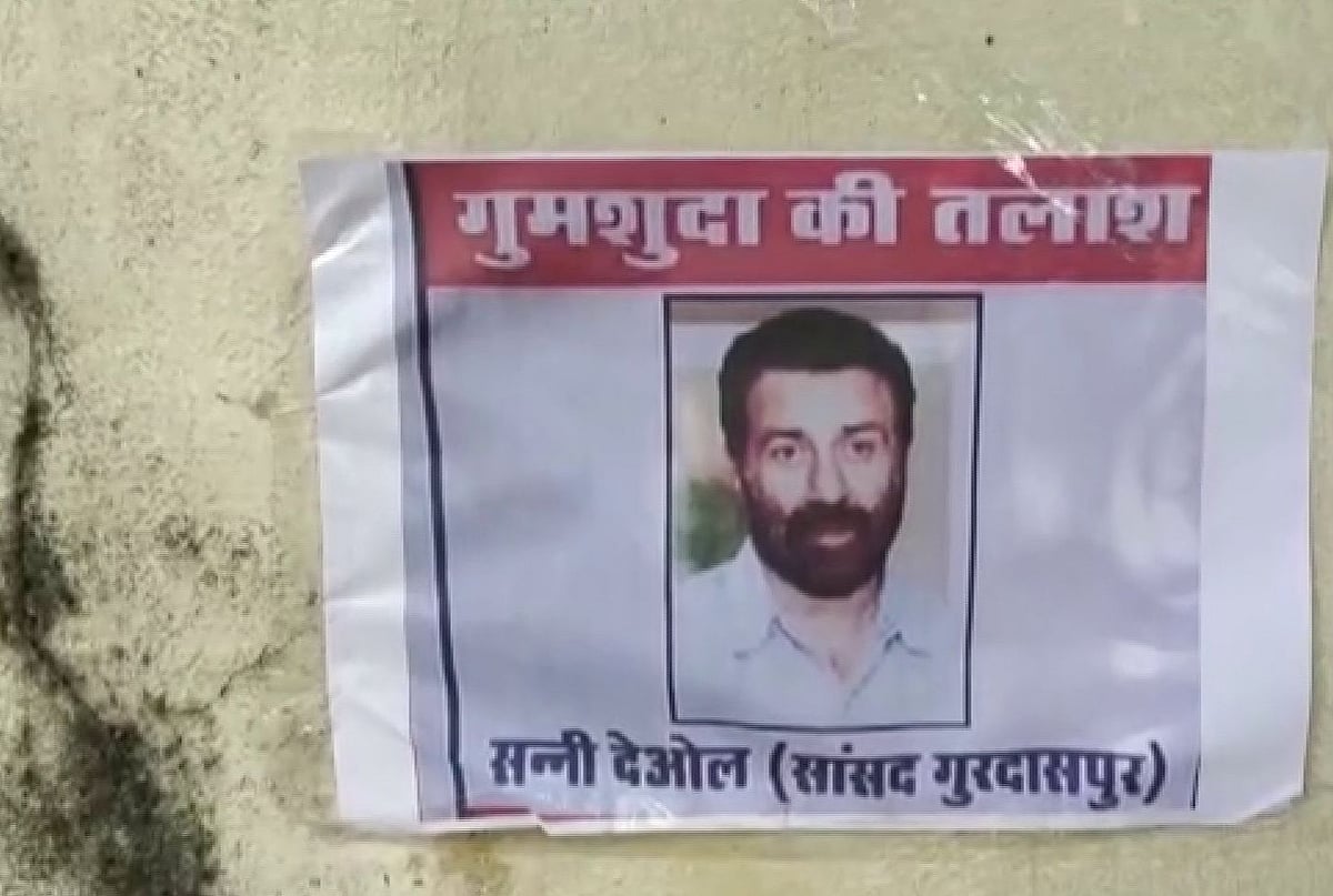 BJP सांसद सनी देओल लापता! पठानकोट में फिर लगे पोस्टर, लोगों ने मांगा इस्तीफा, काम नहीं करने का आरोप