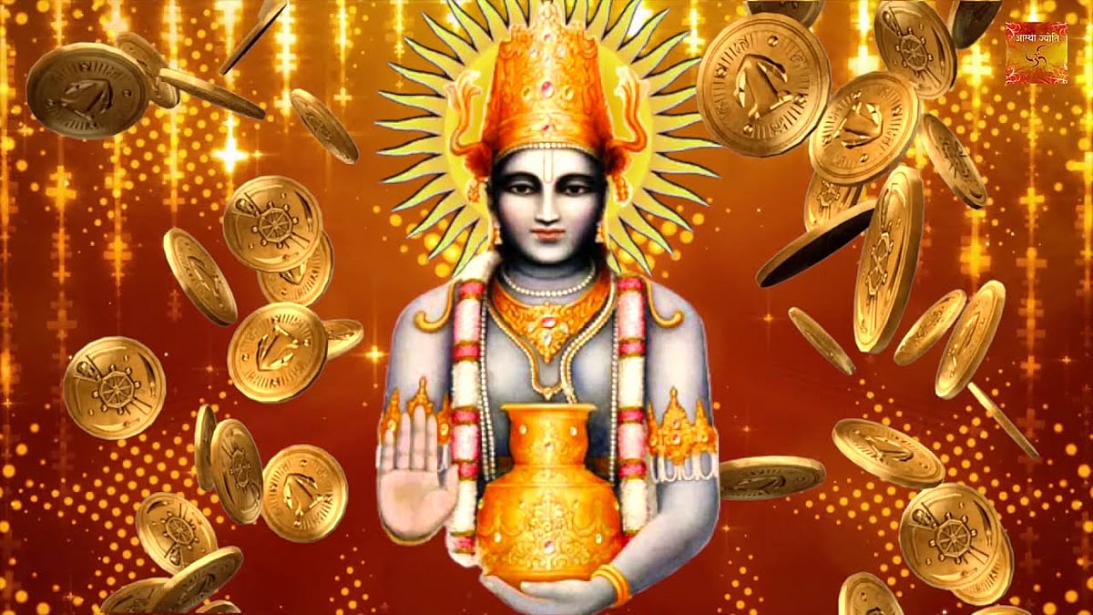 धनतेरस: कौन थे धनवंतरि, जो सोने का अमृत कलश लेकर इसी दिन हुए थे प्रकट, जानें पौराणिक कथा