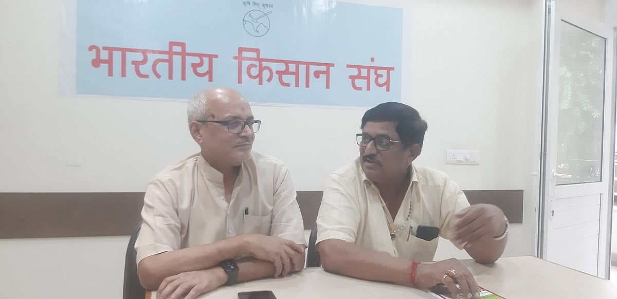 मोदी सरकार के खिलाफ RSS से जुड़ा किसान संघ करेगा आंदोलन! कृषि साधनों पर GST हटाने और किसान सम्मान निधि बढ़ाने की मांग