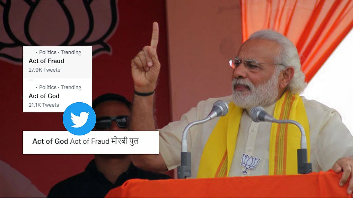 जवाब तो मिलना चाहिए कि यह 'एक्ट ऑफ गॉड है या एक्ट ऑफ फ्रॉड' और भगवान ने चुनाव के वक्त क्या संकेत दिया है