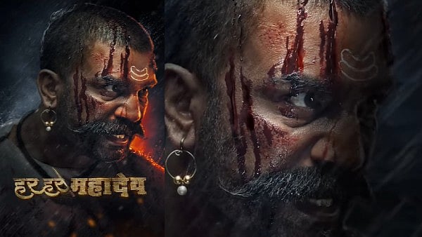 सिनेजीवन: अजय देवगन की फिल्म 'मैदान' को मिली नई तारीख और जी स्टूडियोज की 'हर हर महादेव' का मोशन पोस्टर रिलीज