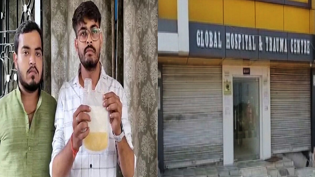 फोटो: सोशल मीडिया
