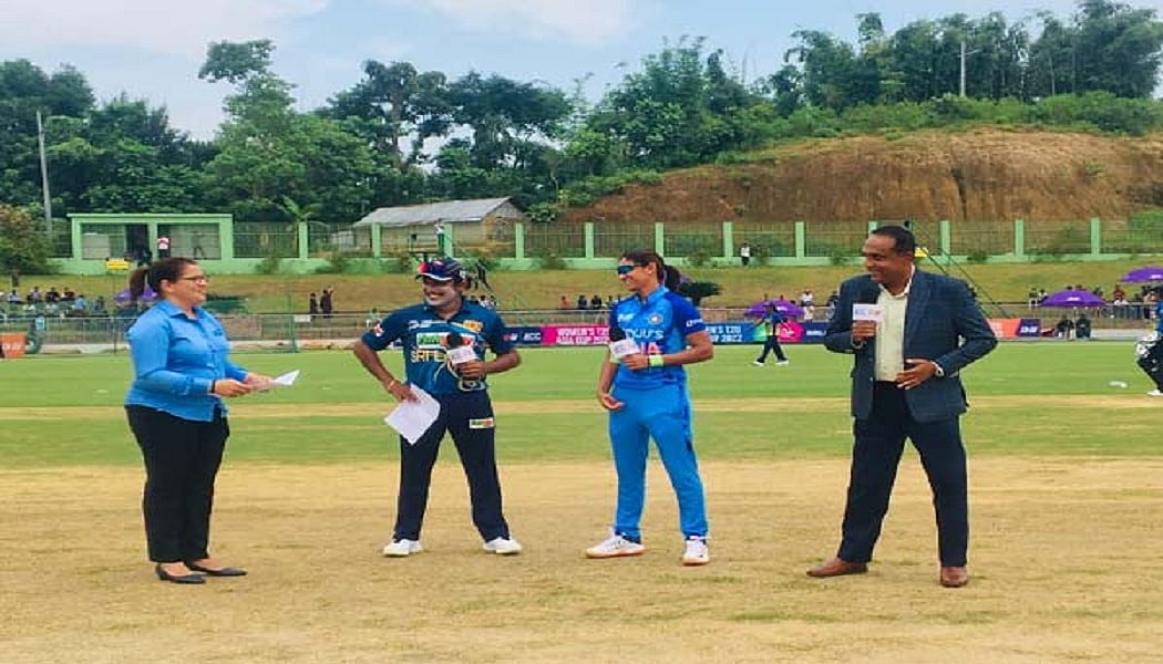 Women Asia Cup: भारत और श्रीलंका के बीच  फाइनल मुकाबला आज, टीम इंडिया के सिर सजेगा एशिया कप का ताज?