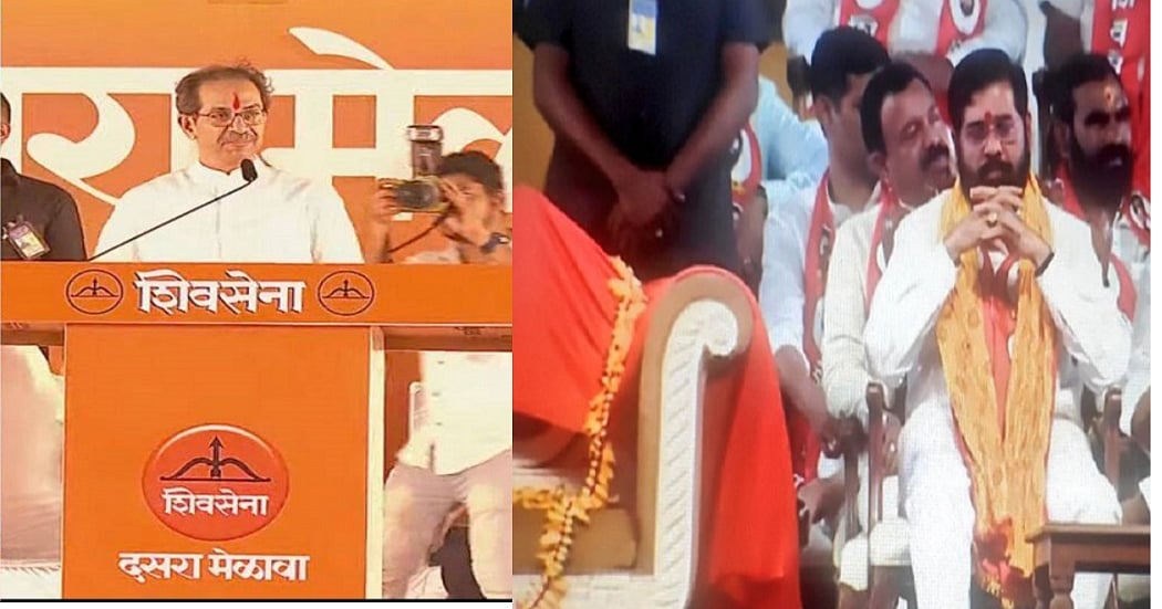 उद्धव की गर्जना ने भर दिया 'असली' शिवसेना में जोश, तमाम प्रतीकों के बावजूद शिंदे नहीं छोड़ पाए कोई छाप