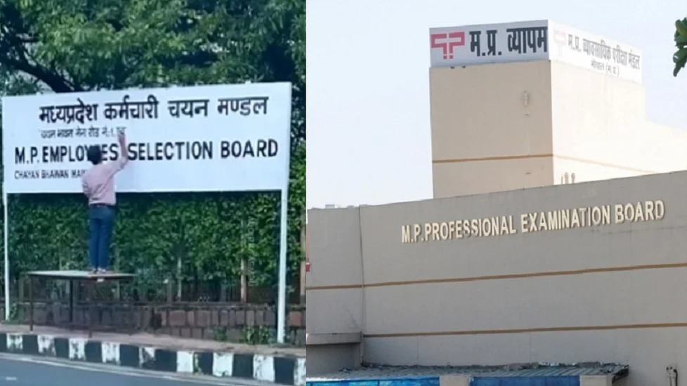फोटोः सोशल मीडिया