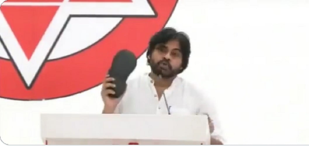 पवन कल्याण ने YSRCP को चप्पल से पीटने की दी धमकी, 'पैकेज स्टार' कहे जाने पर भड़के जन सेना पार्टी के नेता