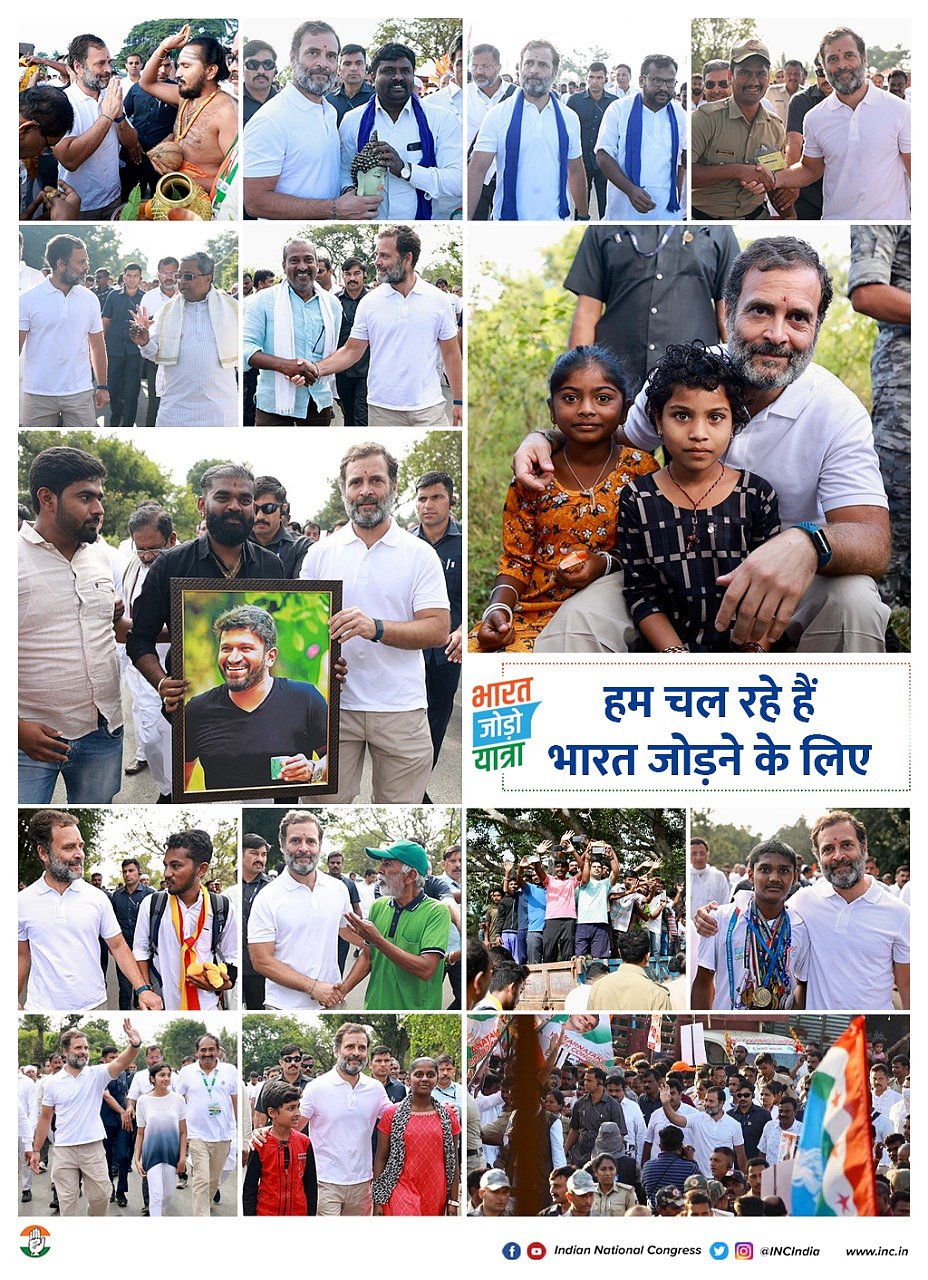 पैगाम-ए-मोहब्बत से जुड़ते भारत में पस्त होती नफरत और बढ़ती सत्ता व्यवस्था की घबराहट