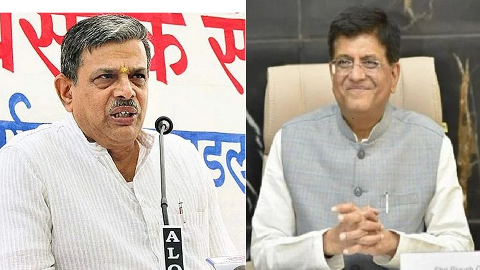 फोटोः सोशल मीडिया