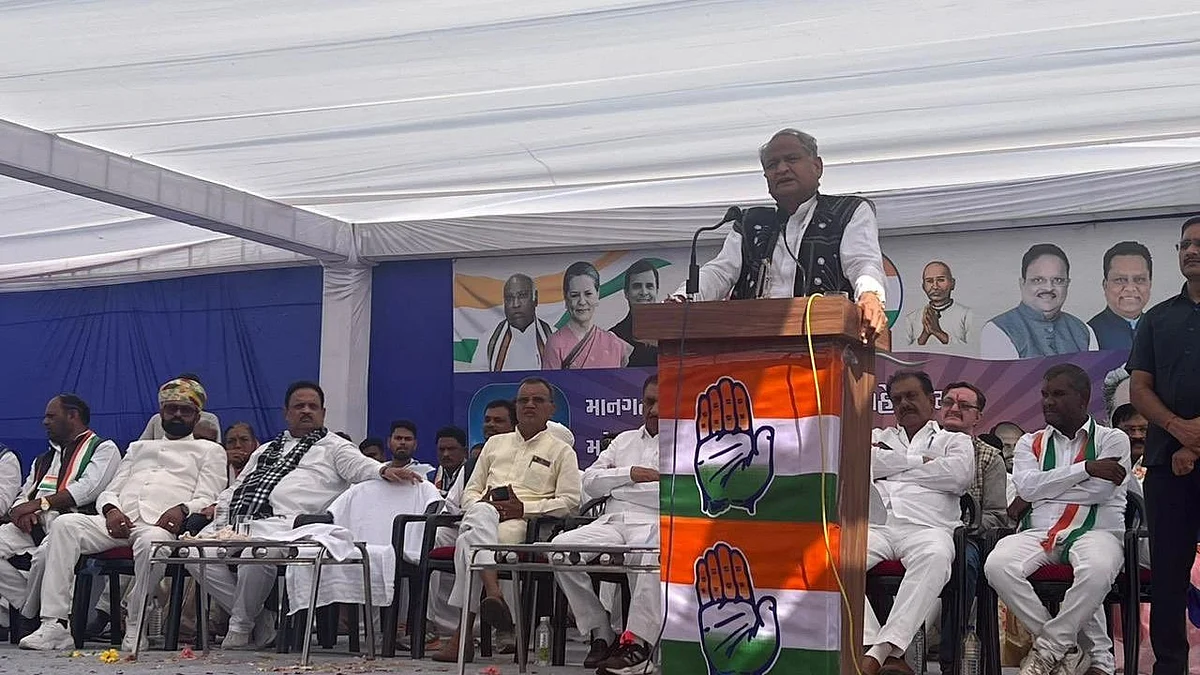 फोटोः @ashokgehlot51