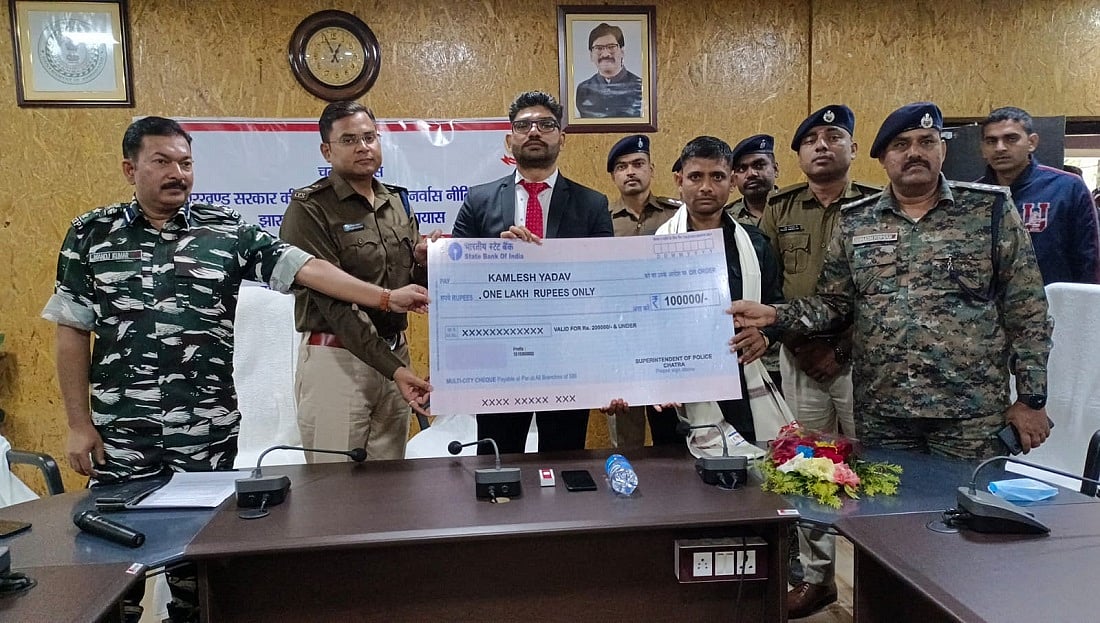 माओवादियों के खिलाफ झारखंड पुलिस को बड़ी कामयाबी, इनामी एरिया कमांडर कमलेश यादव ने किया सरेंडर