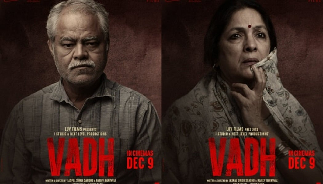 सिनेजीवन: फिल्म 'वध' से संजय मिश्रा-नीना गुप्ता की पहली झलक आई सामने और सोनू सूद ने जीता ये खास अवॉर्ड  