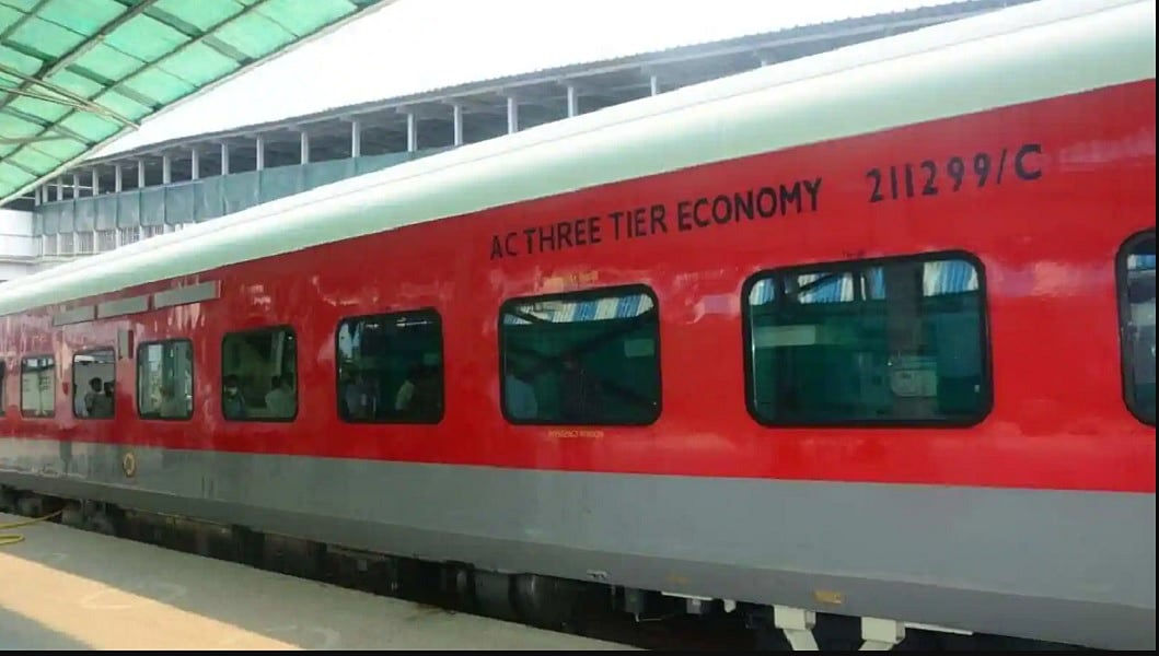 एसी-3 के इकोनॉमी कोच में सफर करने वालों को तगड़ा झटका, रेलवे के ताजा फैसले से महंगी पड़ेगी यात्रा