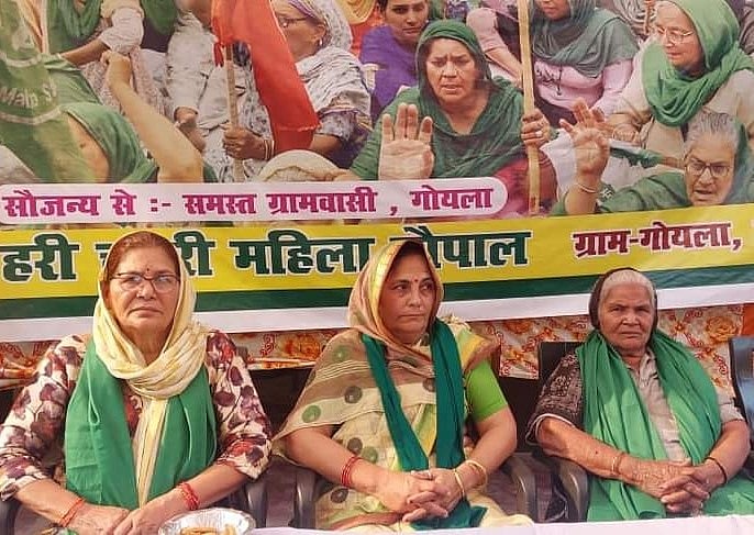 किसान हितों के लिए अब सड़क पर लड़ेंगी महिला किसान, मुजफ्फरनगर में पहली बार हुई 'हरी चुनरी महिला किसान पंचायत'