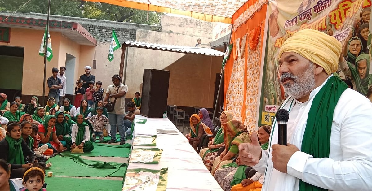 किसान हितों के लिए अब सड़क पर लड़ेंगी महिला किसान, मुजफ्फरनगर में पहली बार हुई 'हरी चुनरी महिला किसान पंचायत'