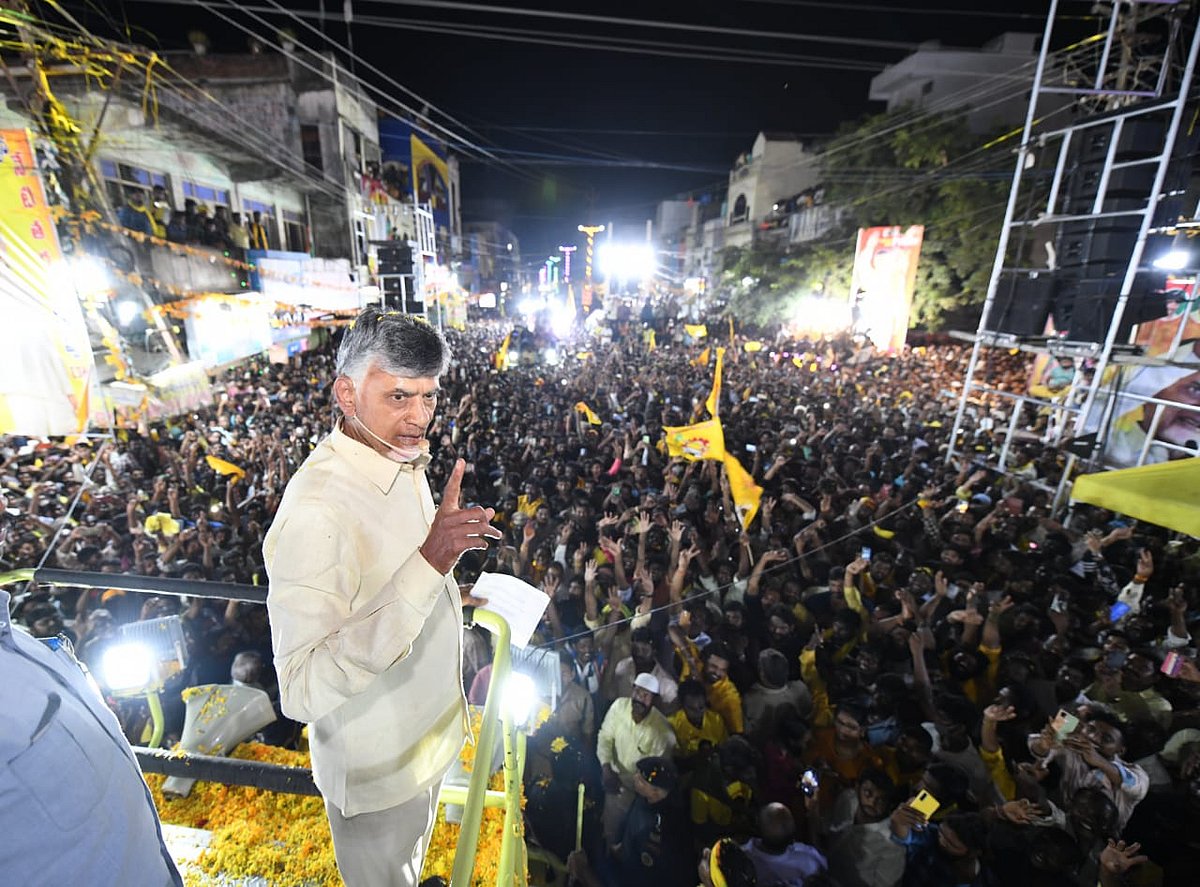 आंध्र प्रदेशः NTR जिले में चंद्रबाबू नायडू के काफिले पर पथराव, TDP प्रमुख का मुख्य सुरक्षा अधिकारी घायल