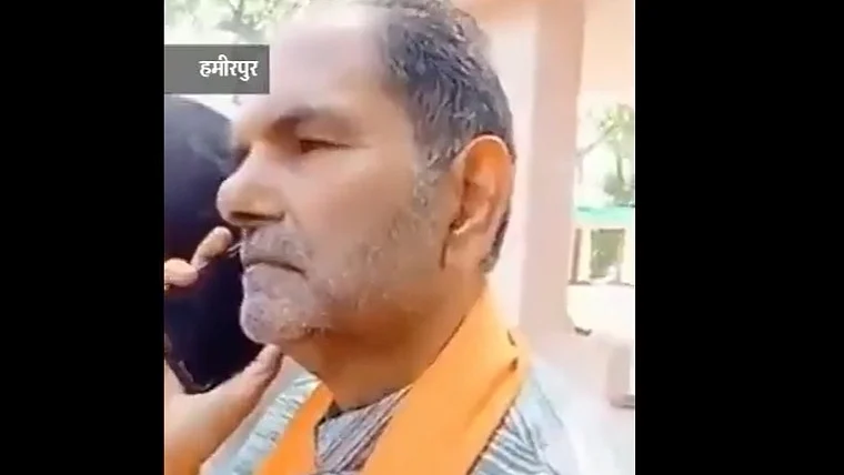 वीडियो ग्रैब