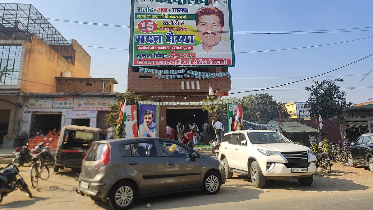 फोटो: आस मोहम्मद कैफ