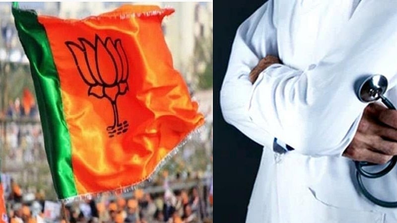 फोटो: IANS
