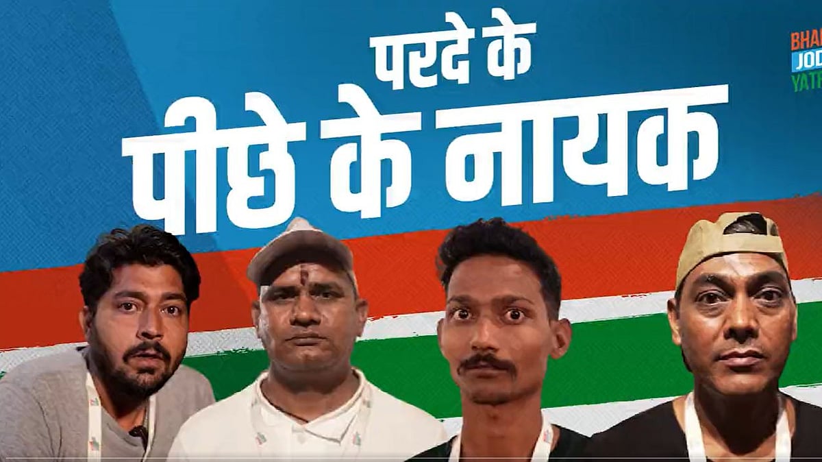 फोटो: स्क्रीन ग्रैब