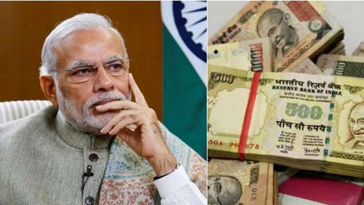 नोटबंदी को लेकर केंद्र और RBI कई मुद्दों पर नहीं थे सहमत, सुप्रीम कोर्ट को भी नहीं बताई गई पूरी बात? जानिए क्या छुपाया