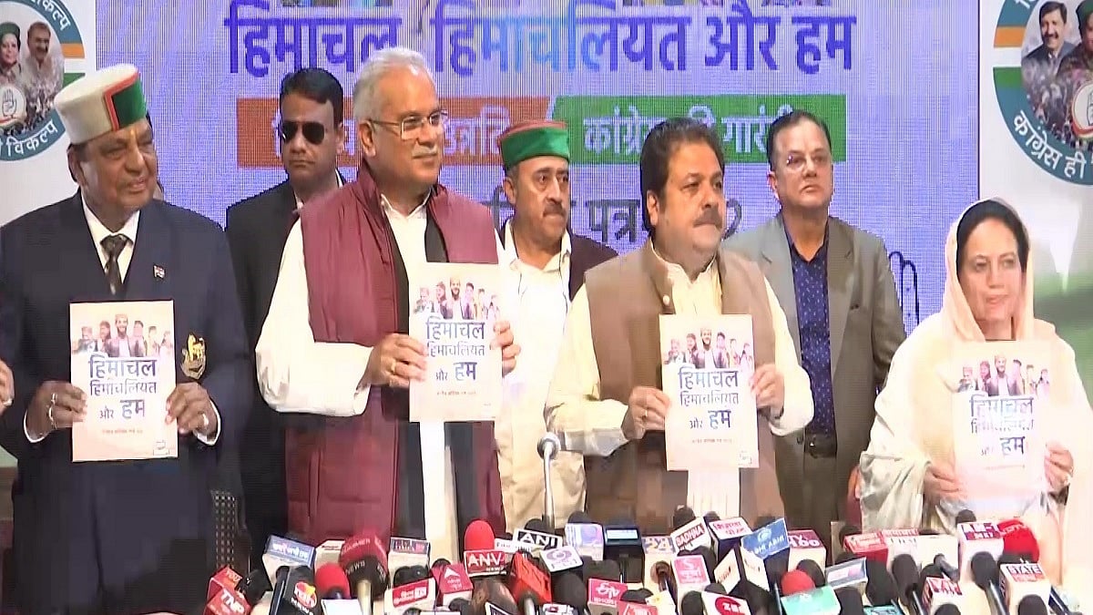 हिमाचल चुनाव: कांग्रेस का घोषणापत्र जारी, युवाओं-किसानों समेत कई वर्गों के लिए बड़े वादे, जानें और क्या है खास