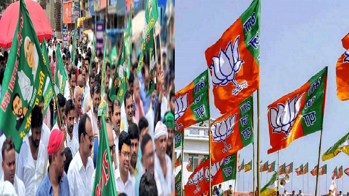 बिहार उपचुनाव: मोकामा और गोपालगंज सीट पर नतीजे घोषित, जानें किस पार्टी ने कहां से मारी बाजी?