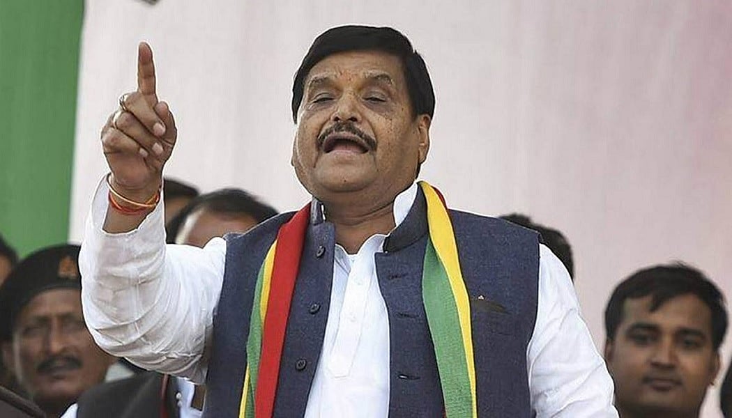 उत्तर प्रदेश: सुरक्षा घटाने पर शिवपाल बोले- BJP से यही थी उम्मीद, अब मेरे कार्यकर्ता और लोग मुझे देंगे सुरक्षा
