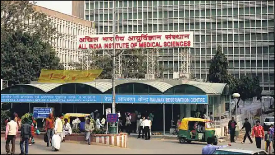 AIIMS से हैकर्स ने नहीं मांगी कोई फिरौती, दिल्ली पुलिस ने खबरों को किया खारिज