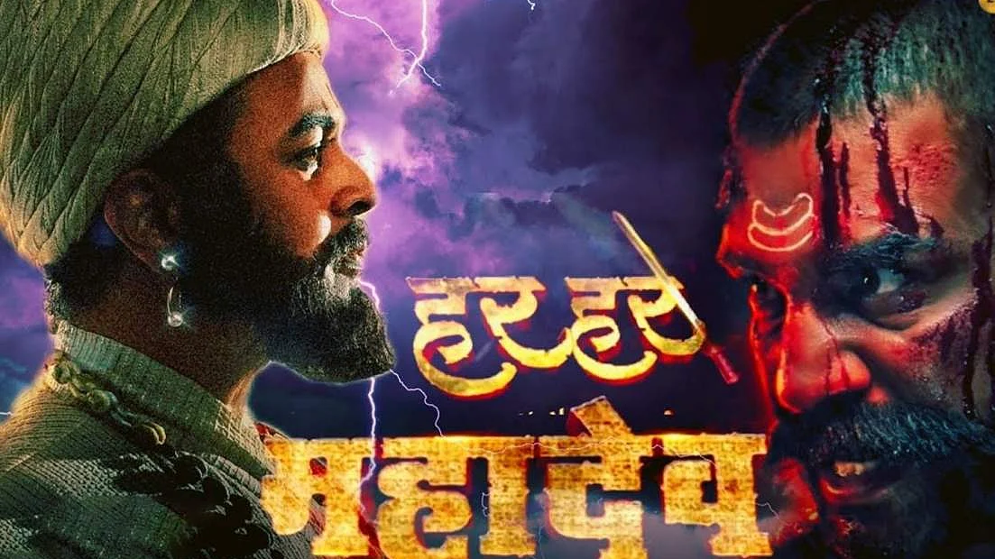 फिल्म का पोस्टर