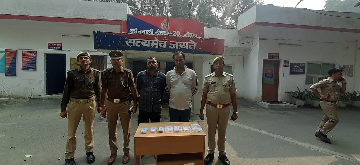 UP: फर्जी बैंक कर्मचारी बन लोगों धोखाधड़ी करने वाला गैंग गिरफ्तार, मैजिक पेन से फर्जी हस्ताक्षर कर ऐसे लगता था चूना