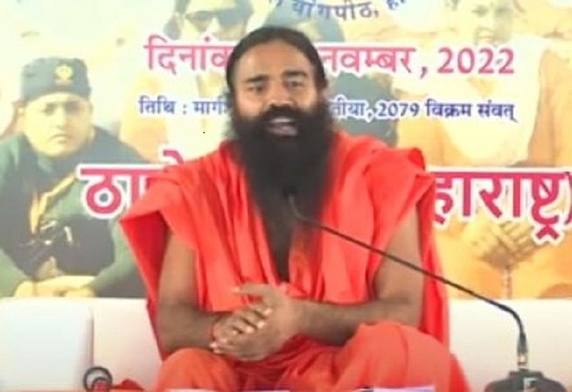 रामदेव ने महिलाओं को लेकर दिया आपत्तिजनक बयान, कहा- औरतें बिना कपड़ों के भी अच्छी लगती हैं