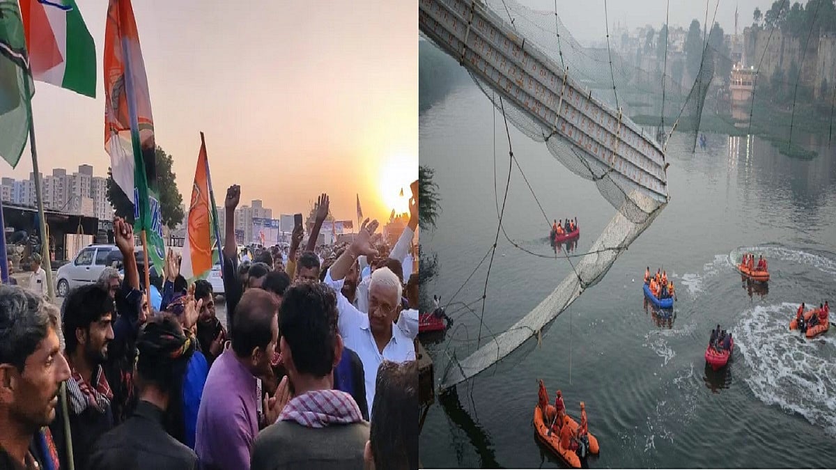 फोटो: सोशल मीडिया